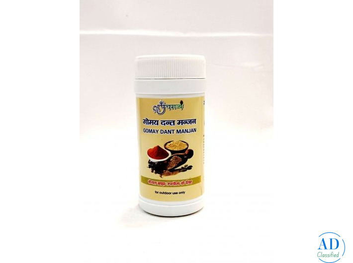 Buy Panchgavya Lal Dant Manjan: Natural Tooth Powder for Oral Health