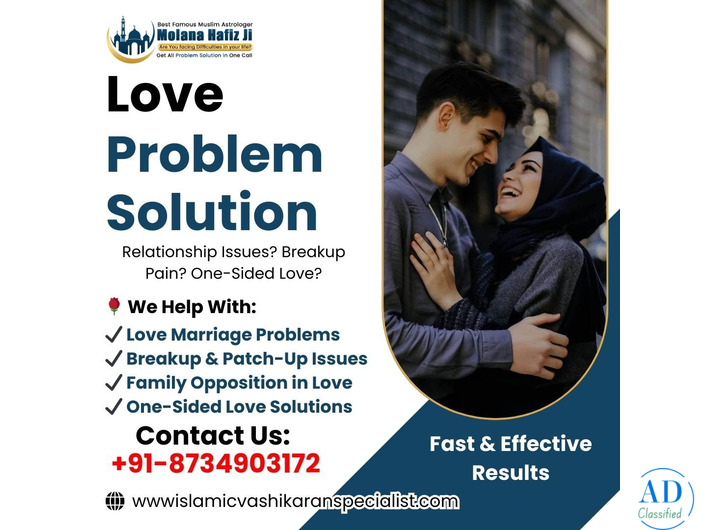 Love Problem Solution in Pune | Trusted Molana Hafiz Ji