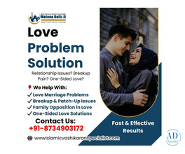 Love Problem Solution in Pune | Trusted Molana Hafiz Ji