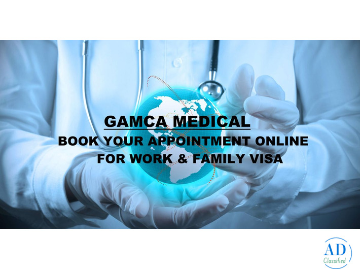 Book GAMCA Medical Test Online | GCC Visa Approval