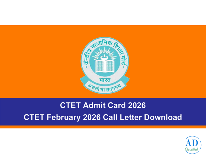 Download Admit Card Online | Latest Exam Admit Card Updates