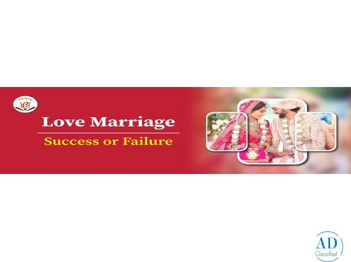 Love Marriage Prediction by Date of Birth Analysis?