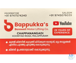 Expert Borewell Works Malappuram Perinthalmanna Kottakkal Kuttippuram