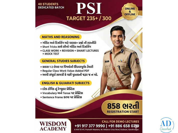 New PSI Batch in Gandhinagar