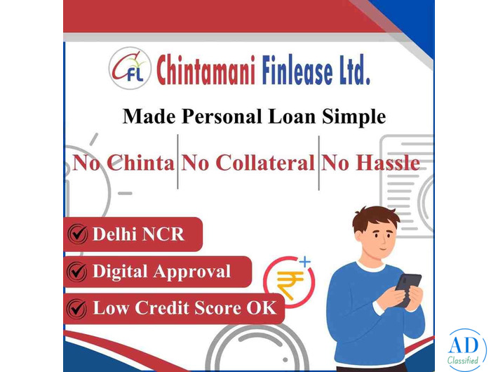 No chinta if chintamani is here