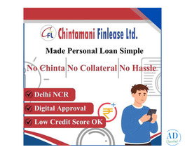 No chinta if chintamani is here