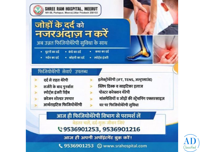 Sports Injury & Rehabilitation Physiotherapy