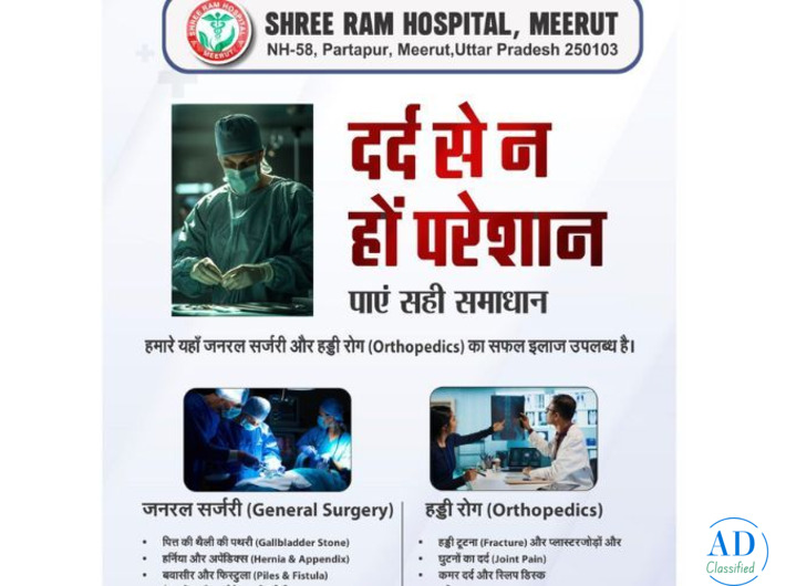 Knee Pain, Back Pain & Joint Pain Treatment