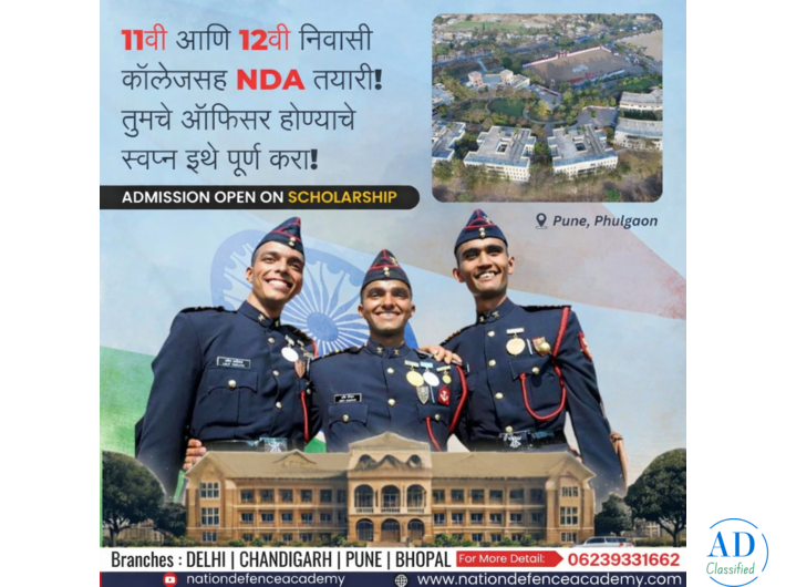 NDA Classes In Pune