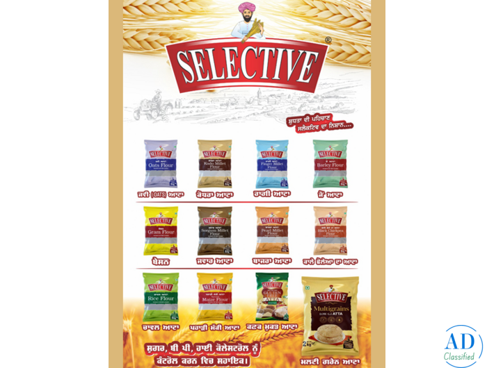 multigrain flour price in sirhind