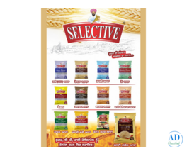 multigrain flour price in sirhind