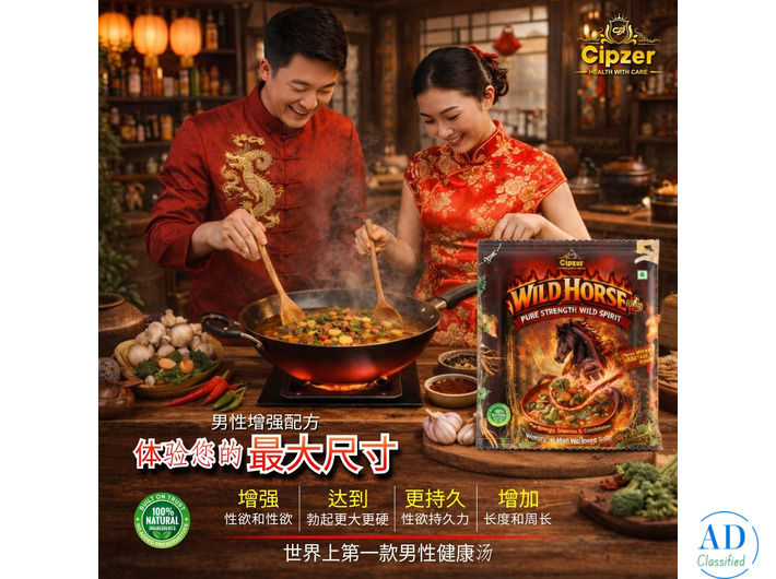 Reignite Closeness and Confidence Naturally