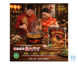 Reignite Closeness and Confidence Naturally