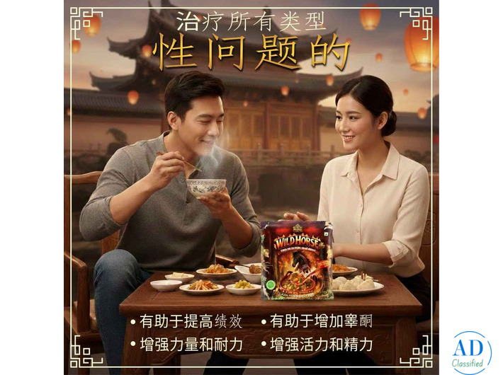 Power, Stamina & Confidence for the Modern Man