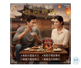 Power, Stamina & Confidence for the Modern Man