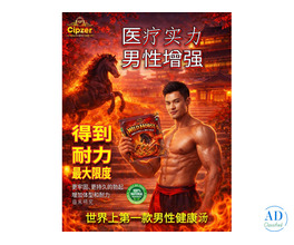 मजबूत महसूस करें, एक्टिव रहें, आत्मविश्वास से जिएँ