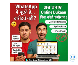 Tired of Managing Orders on WhatsApp? Create Your Digital Store