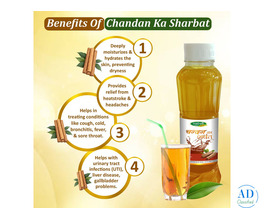 Chandan Sharbat | Swadeshi Ayurved