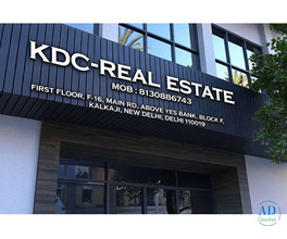 KDC Real Estate