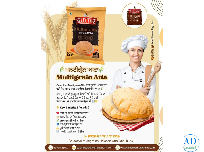 Best multigrain chakki atta in Khanna