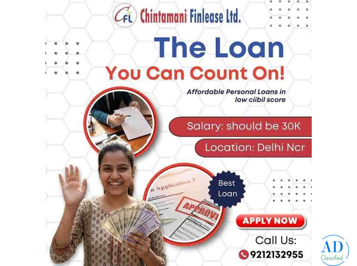 Loan for salaried employees