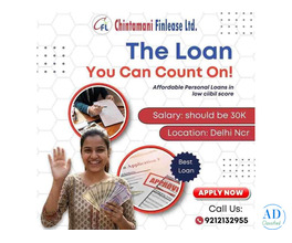 Loan for salaried employees