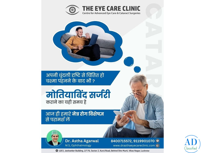Top Cataract Surgeon Near You in Lucknow | The Eye Care Clinic