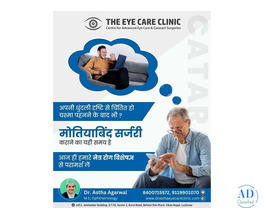 Top Cataract Surgeon Near You in Lucknow | The Eye Care Clinic