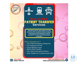 BED TO BED PATIENT TRANSFER SERVICE