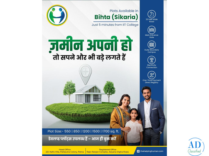 Buy Plots in Bihta Under 20 Lakhs | Helping Human Infratech
