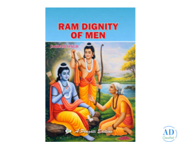 Ram Dignity of Men Book – by Jagram Singh