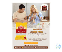 Nabha top multigrain chakki atta