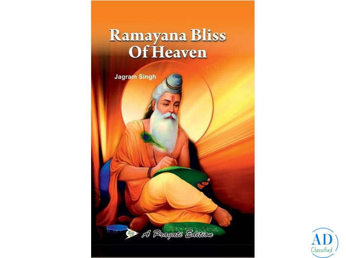 Ramayana Bliss of Heaven Book – A Spiritual Journey Through Eternal Wisdom