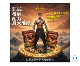 पुरुषों के लिए प्राकृतिक स्फूर्ति और ताकत का नया मार्ग