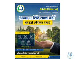 Plots for Sale in Sikaria, Patna | Premium Residential Plots Available | Helping Human
