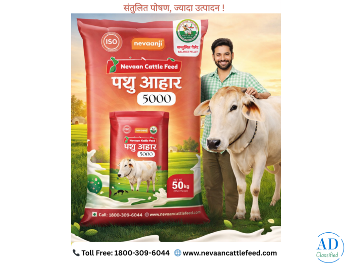 Top Quality Balanced Pellet – Best Cattle Feed India