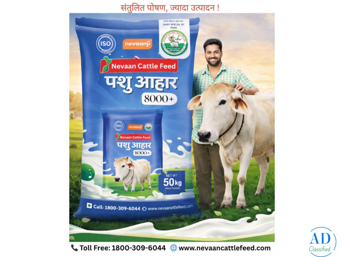 Premium By Pass Pellet – Best Cattle Feed in India