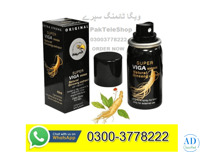 Super Viga   Spray Price In Pakistan