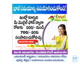 Part Time Home Based Jobs