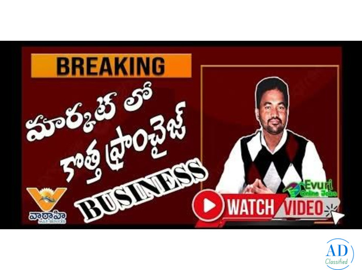 Best Part Time Home Based Online Data Entry Jobs