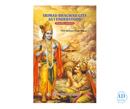 Best Bhagwad Gita Book – Easy Meaning, Karma Yoga & Life Philosophy