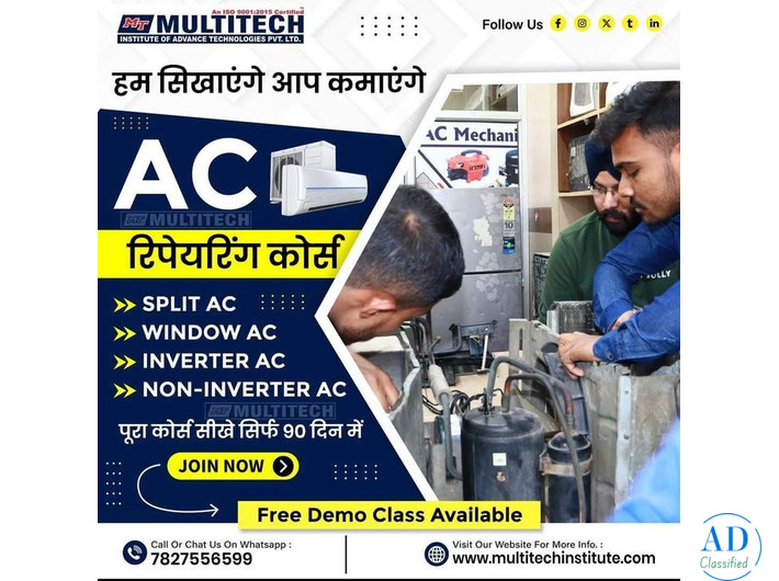 AC PCB Repairing Course | AC Repairing Course | Multitech Institute