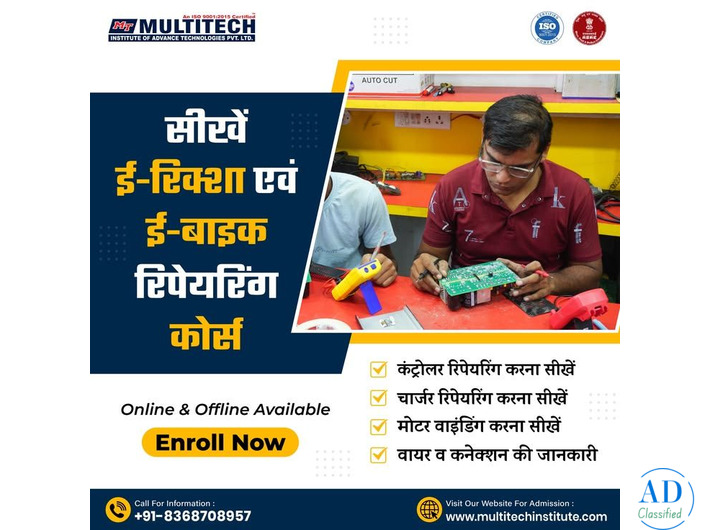EV Training Institute | Multitech Electric Vehicle Repairing & Maintenance Courses |