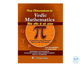 Best Vedic Mathematics Book – Sutras, Algebra, Trigonometry & Competitive Exam Tricks