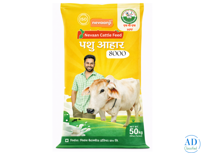 Nevaan Cattle Feed   – Premium 50kg HPF Pellet Feed