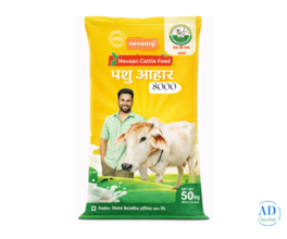 Nevaan Cattle Feed   – Premium 50kg HPF Pellet Feed