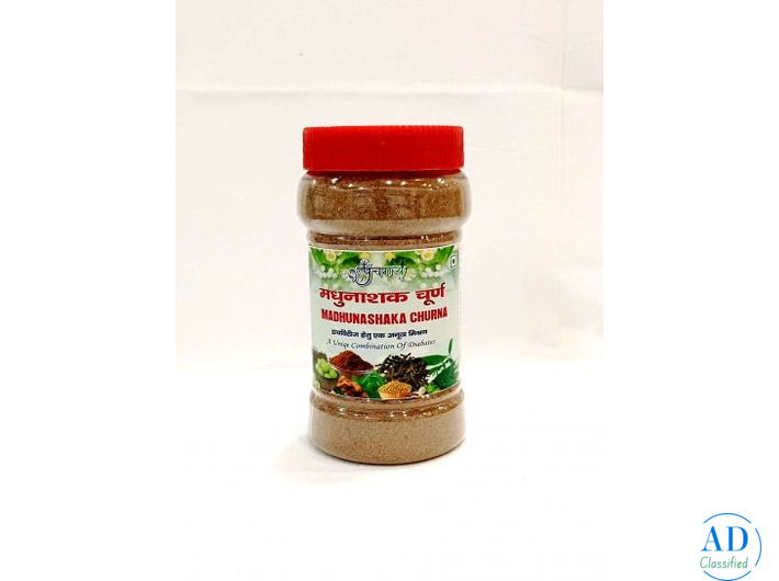 Natural Blood Sugar Support with Panchgavya Madhunashak Powder | Ayurvedic Care