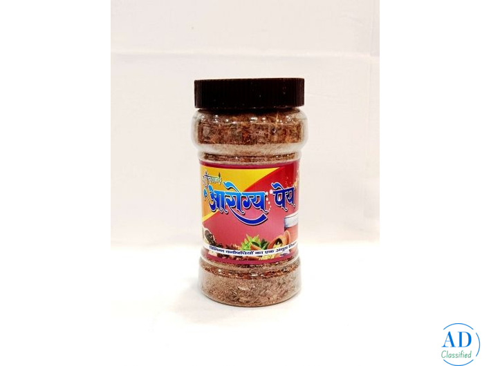 Natural Blood Sugar Support with Panchgavya Madhunashak Powder | Ayurvedic Care