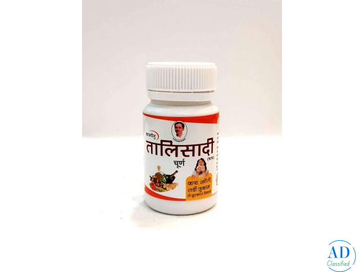 Natural Blood Sugar Support with Panchgavya Madhunashak Powder | Ayurvedic Care