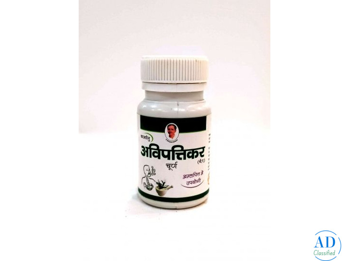 Natural Blood Sugar Support with Panchgavya Madhunashak Powder | Ayurvedic Care